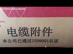 Аксессуары для теплоусаживающих кабелей